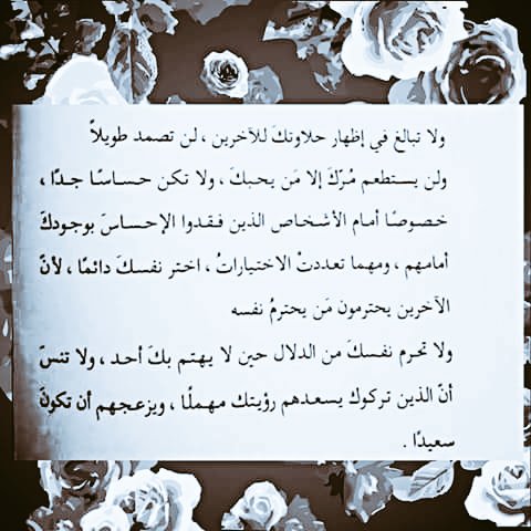 لا تبالغ....راقت لي