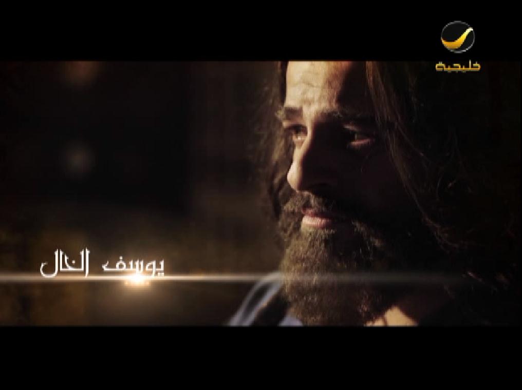 sa3etshabab's tweet photo. تشاهدون الآن على #روتانا_خليجية
حلقة 22 من مسلسل #سمرقند 
#يوسف_الخال #عابد_فهد #ميساء_مغربي #أمل_بوشوشة #حنان_الخضر https://t.co/QrY83TCqHe