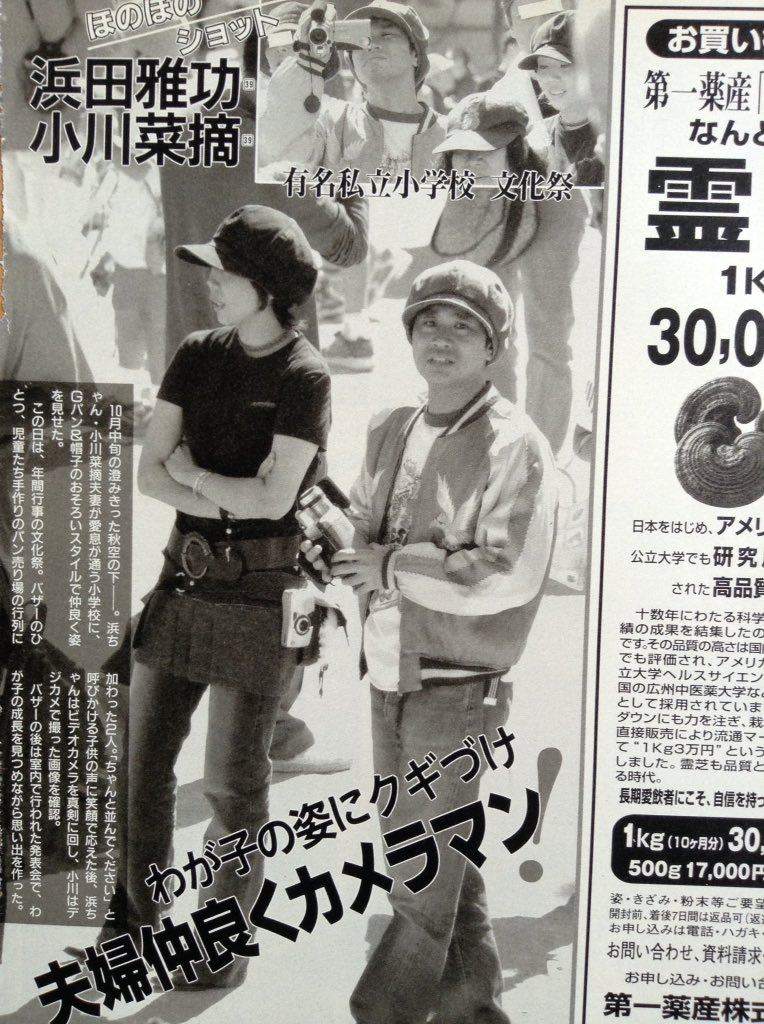 D ほのぼの盗撮 02 ダウンタウン 浜ちゃん 横須賀ジャンパー スカジャン ハマダー T Co Wkotqnujxo Twitter