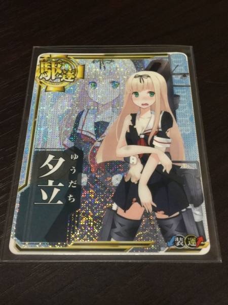 艦これっぽい 夕立画像まとめっぽい 16年06月28日 艦これ画像twitterまとめ