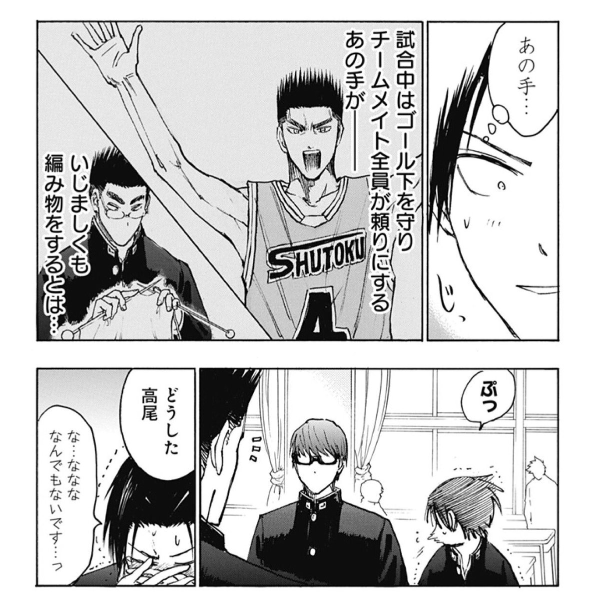 みなみけ あずま 本日更新 黒子のバスケ より いじましい 意地汚くせせこましい けちくさい みみっちい 痛々しい感じがする 哀れで見苦しい いじらしい 幼い子供や弱い者の振る舞いがあわれで同情したくなる感じ けなげでかわいそう 可憐な みなみけ あずま 本日更新 黒子のバスケ より いじましい 意地汚くせせこましい けちくさい みみっちい 痛々しい感じがする 哀れで見苦しい いじらしい 幼い子供や弱い者の振る舞いがあわれで同情したくなる感じ けなげでかわいそう 可憐な