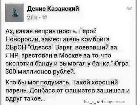 Анкара готова заплатить компенсацию за сбитый российский Су-24, - премьер Турции Йылдырым - Цензор.НЕТ 971