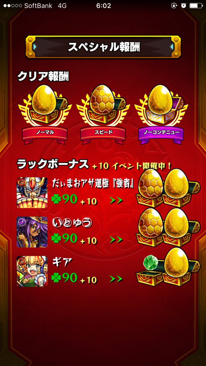 ハイランド スカルドラゴン Twitter Search