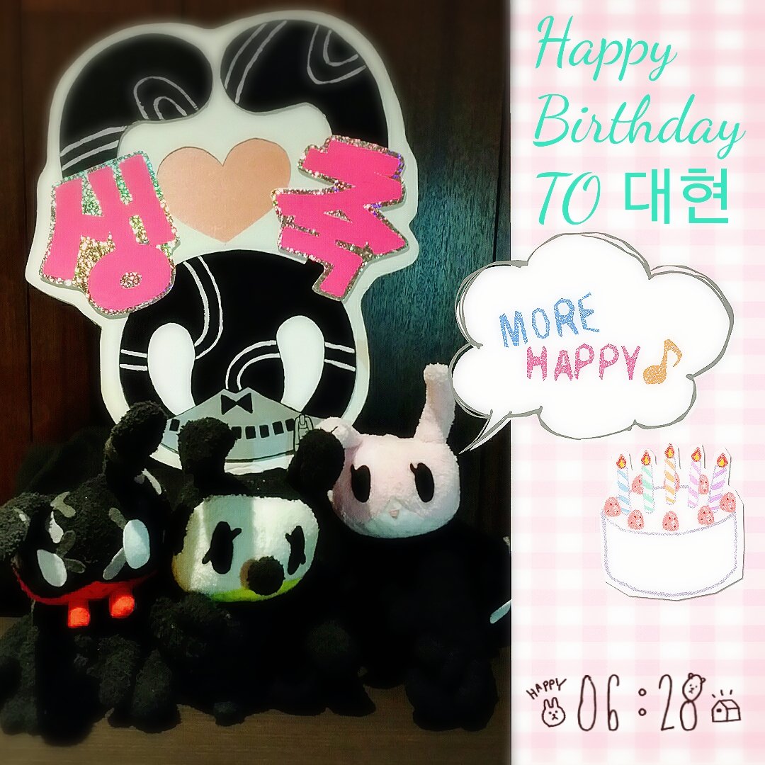 DAE_LUVSICK_f's tweet photo. @BAP_Daehyun 
#대현시
대현❤Baby
#HappyDamchuDay #ForeverWithDae
#사랑해대현아❤
♡대현아…태어나 주셔서 감사 합니다🙏だいすき😘♡
120126～ING With you🍀 https://t.co/KT3EVihfPx