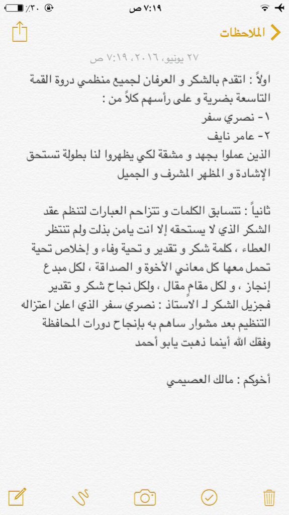 malek99199's tweet photo. @nasre511 @Qdharyh https://t.co/9zNlac0cLs