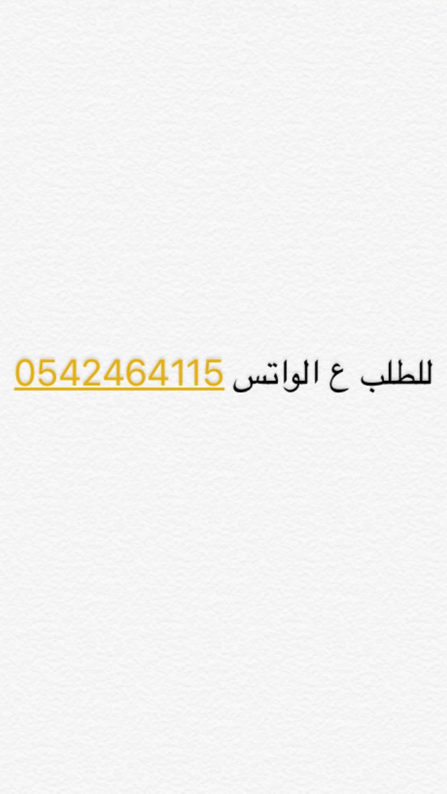 hdaya_com's tweet photo. #تخفيضات ✅ 
#ارواج ماك صناعه كنديه 
الوانها جميله وثابته
#هدايا
قيمه درزن الارواج ١٨٠﷼ فقط
للطلب ع الواتس 0542464115 https://t.co/9YOJJypbGE