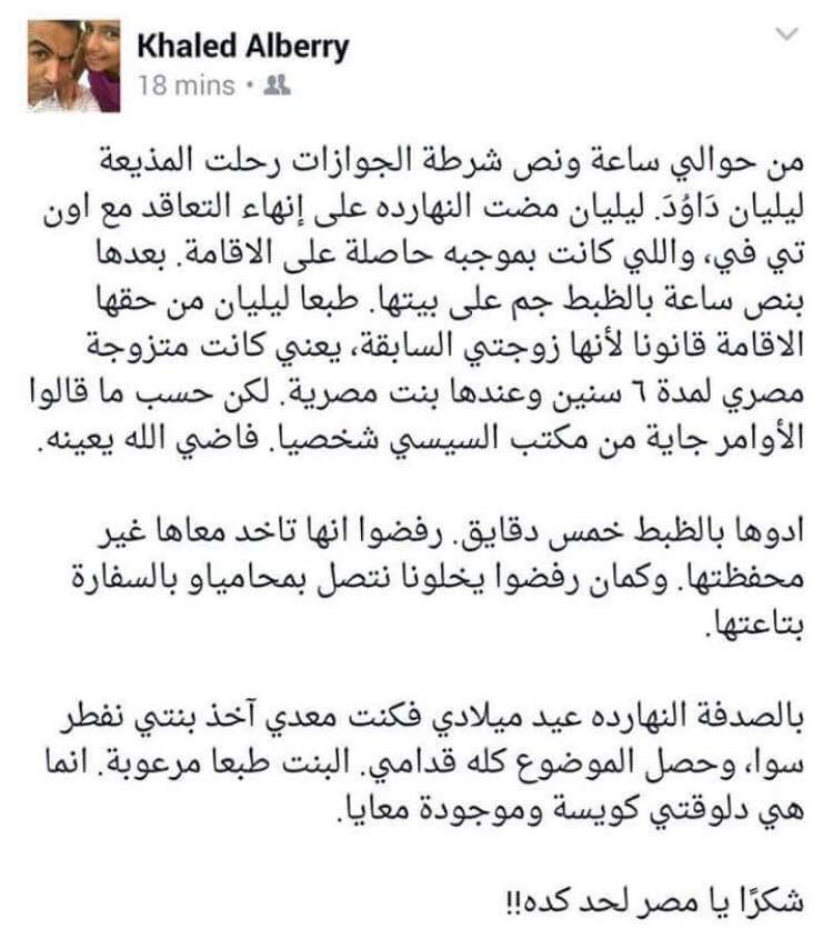 YosriFouda's tweet photo. زميلتي العزيزة ليليان، سيبقى منك في عقولنا وقلوبنا كثير، ولن يطول غيابك. الحق يستحقك ومصر النظيفة، والمزبلة تليق بهم https://t.co/eKz8gTJlu1