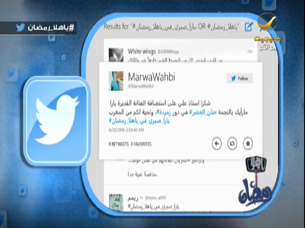 sayyidaty's tweet photo. #يارا_صبري_في_ياهلا_رمضان#حنان_الخضر بنت لطيفة، أدت دورها في #سمرقند بطريقة ناعمة مثلها، وأتمنى تكون حبت التمثيل https://t.co/GuY7GzO4H5