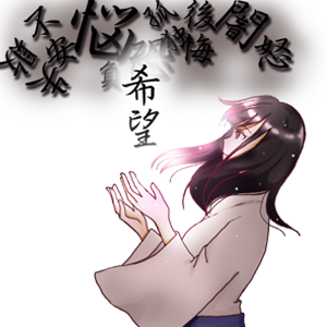 書道家のtwitterイラスト検索結果 古い順 書道家のtwitterイラスト検索結果 古い順