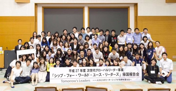 swyreporter's tweet photo. From #SWY #SWY28 #JPYs Report Session - Ship for World Youth Leaders "Tomorrow's Leaders" https://t.co/tlX0JPM9IL