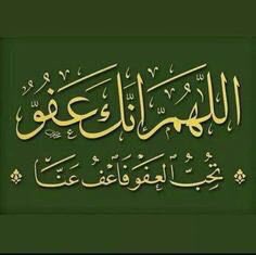 7alnoory's tweet photo. في هذهِ السـاعه
أسأل الله أن يغفر لي ولكم، ولوالدي ووالديكم، وللمؤمنين والمؤمنات الأحياء منهم والأموات ، اللهم آمين. https://t.co/Ffzf1BEf23