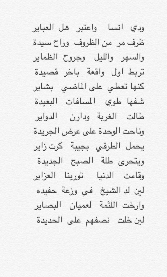 محمد بن سرحان tweet media