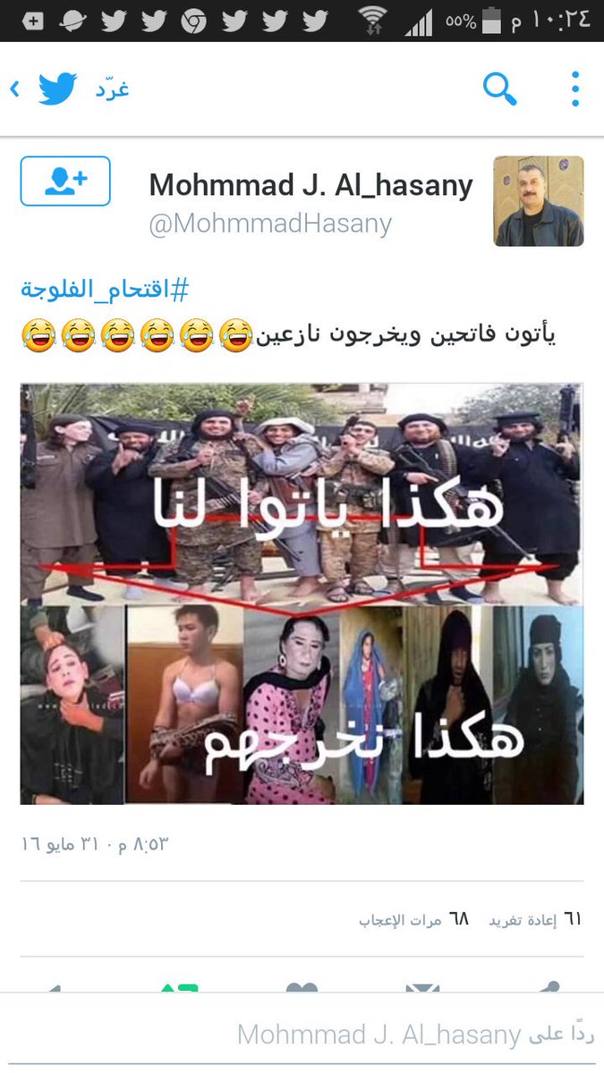 @Fazeosama44 سوف تولون الدبر وتنزعون لباس العهر كجدكم عمر بن العاص وهذه الصورة خير دليل