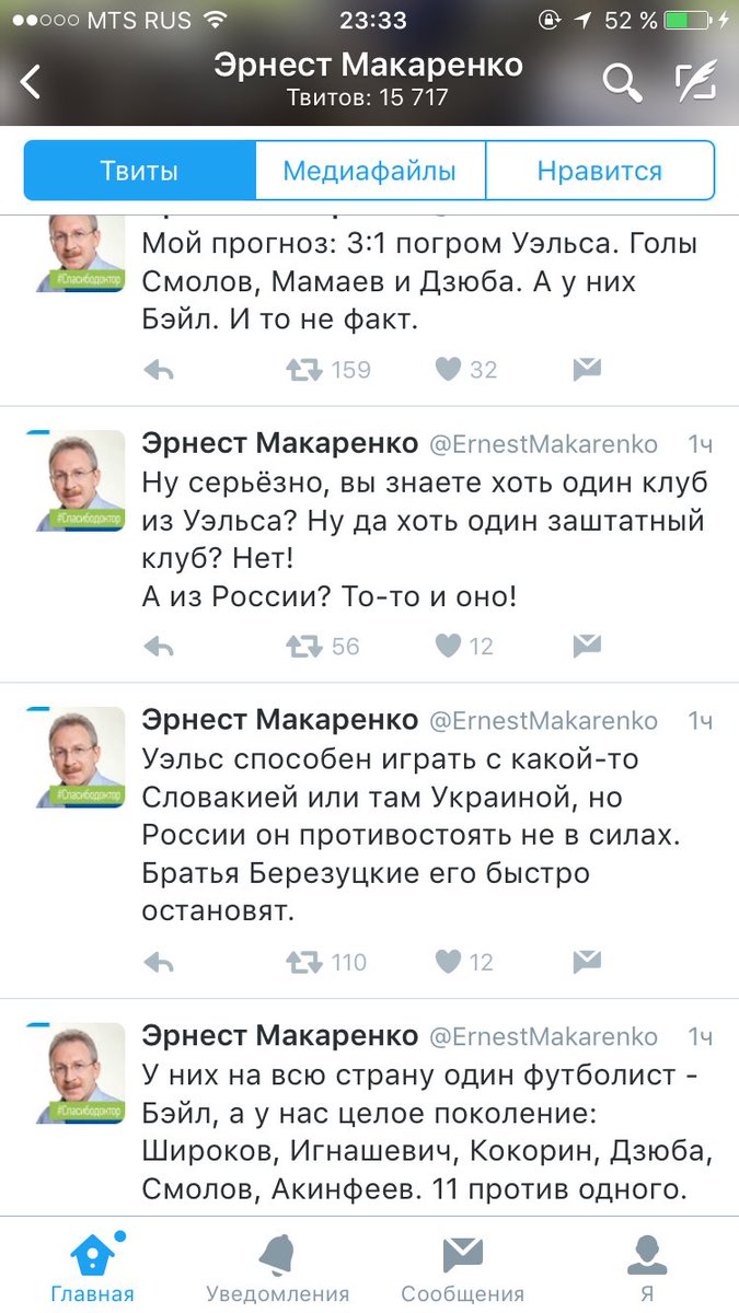 Rus2Web's tweet photo. Писать ничего уже не хочется, тут вот новости из параллельной вселенной подоспели. https://t.co/2nzPo5tQt6