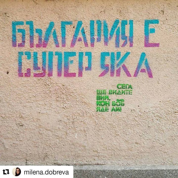 uspelite's tweet photo. пък.
#лайвс #destructivecreation #sofia #sosofia #onelove #graff #streetphoto #streetart https://t.co/XA13kmRETB