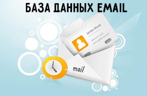 SeolutionPro's tweet image. Как собрать целевую базу емейлов  seolution.pro/kak-sobrat-tse…