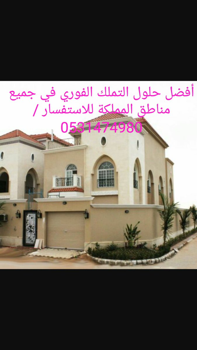 Fooz3215's tweet photo. #اسقاط_جنسيه_عيسي_قاسم https://t.co/BiGSfP8OxJ