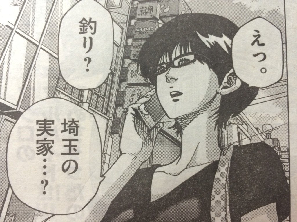 なんかリツイート数が異常に少なかったので
もう一度ドラマの予告編風に宣伝してみる。写真で。
やはりセリフだけでは印象が薄いのか実験、
スピリッツ発売。
しあわせアフロ田中、40話!
載ってます。