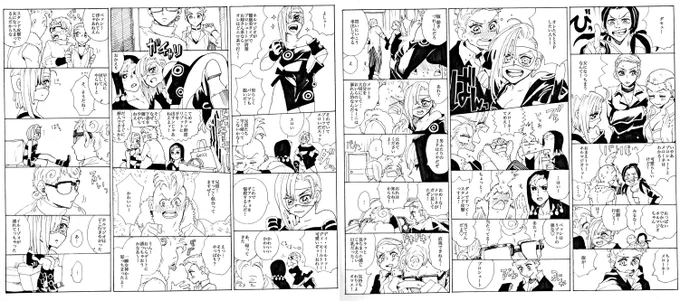 @aikawataro 後天性にょたい化ギアメロ漫画です注意 