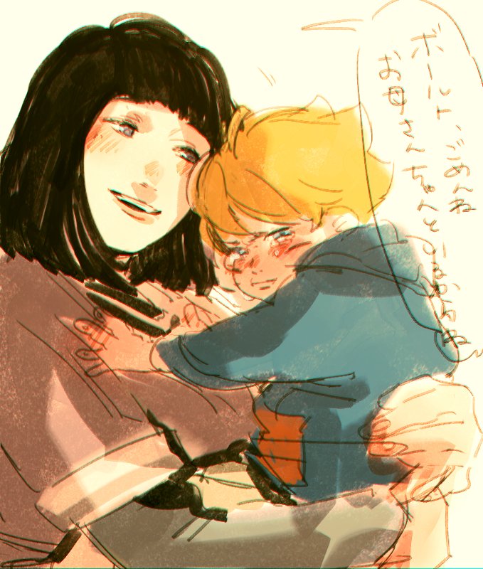 ah0029's tweet image. うずまき♡