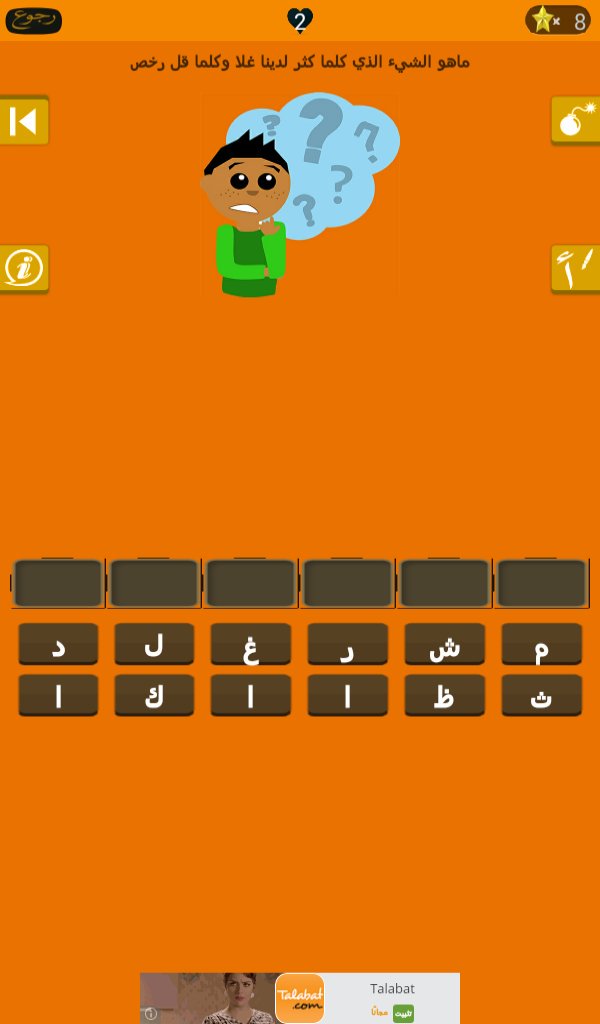 Dana Alshahi Alshahidana Twitter