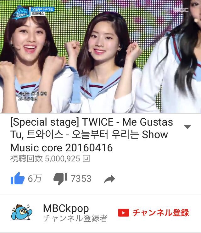 __Yuppitw's tweet photo. 再生回数500万回突破〜！！✨ https://t.co/XV2esrTOT2