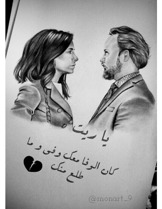 mannousha88's tweet photo. Rasmti le 27la najmen @MaguyBouGhosn 
@MaximKhalil 
Mn a7la series #YaRayt 
#يا_ريت #مكسيم_خليل #ماغي_بوغصن https://t.co/tjI8CESiFp