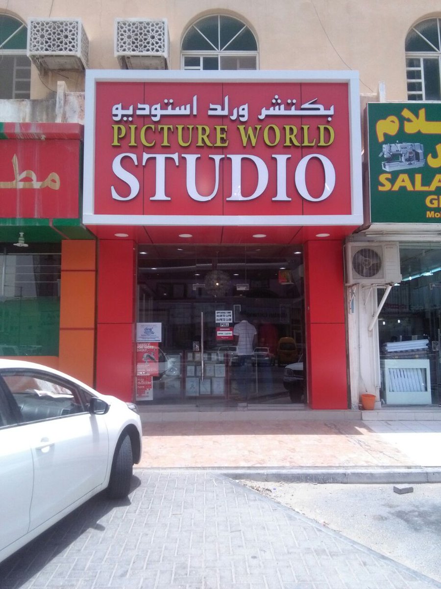 pm_hakeem's tweet photo. PICTURE WORLD STUDIO- LED SIGN AND CLADDING- 33229272, 30430441 https://t.co/K01YdUaU1w