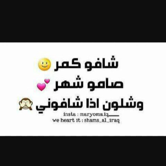 ameratalqmr's tweet photo. @b___iraq https://t.co/qMdFN9B8Kk