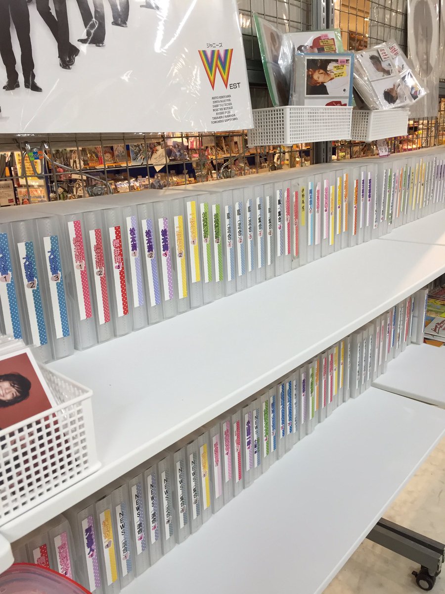 Janijanifan ジャニーズグッズ通販 店舗販売買取 京都アバンティ店 会報 雑誌 パンフが見やすくなりました 山下智久うちわもたくさんご用意して お待ちしています 営業10時 21時 Jr京都駅地下直結 4階 ジャニーズグッズ a ももクロ Janijanifan ジャニーズグッズ通販 店舗販売買取 京都アバンティ店 会報 雑誌 パンフが見やすくなりました 山下智久うちわもたくさんご用意して お待ちしています 営業10時 21時 Jr京都駅地下直結 4階 ジャニーズグッズ a ももクロ