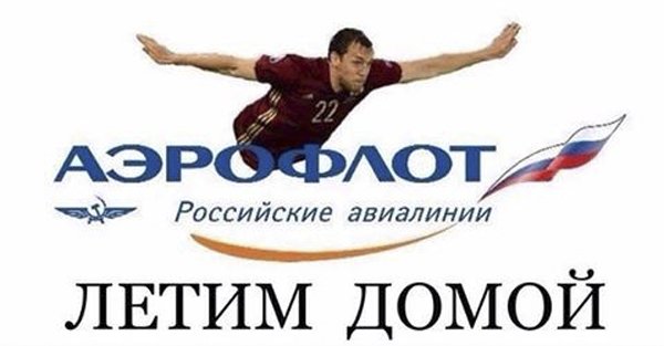 championat's tweet photo. Сектор болельщиков сборной России скандировал «Позор!» после игры с Уэльсом
https://t.co/7ydWhmTOl2 #Евро2016 https://t.co/RI0bX2Ff32