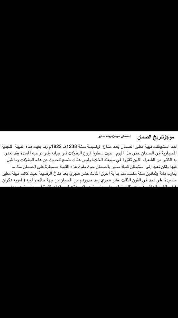A_77SS's tweet photo. @zzzzzzz576 @ITTIHADY_4_ever @ABuSB3_ https://t.co/9tSv8Eq8Yy