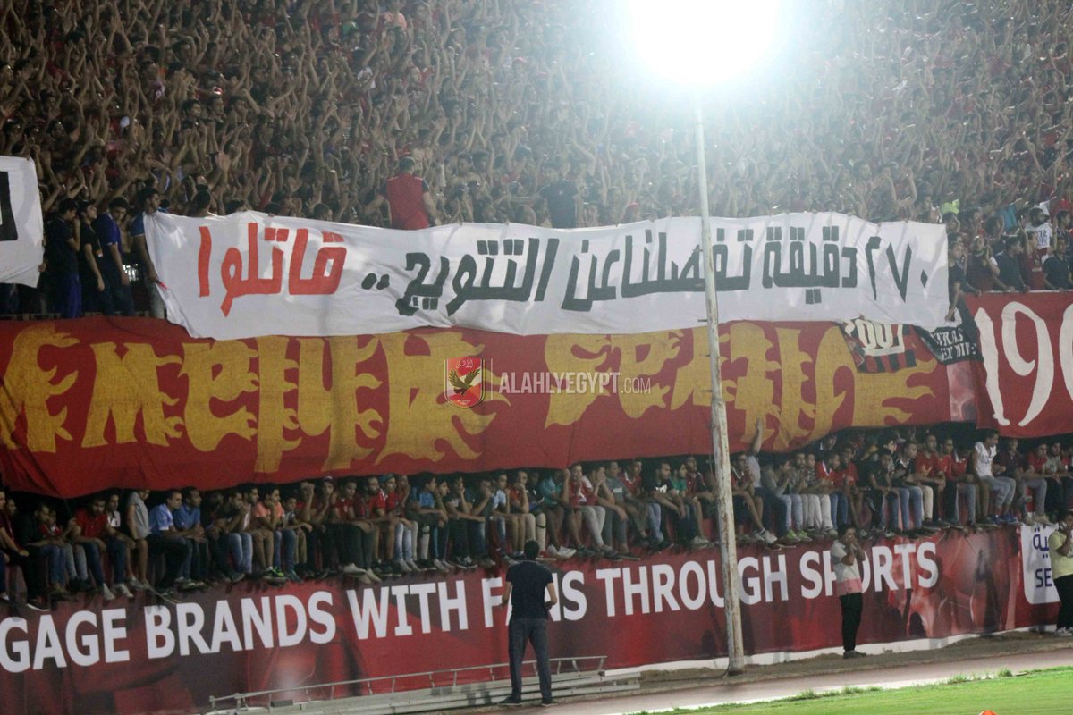 AlAhly's tweet photo. مران الأهلي اليوم بحضور الجماهير لمؤازرة الفريق قبل لقاء الاسماعيلي

#يلا_يا_أهلي https://t.co/lsaHftV0Jh