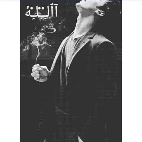 A__xiq's tweet photo. ✨❄️✨❄️✨❄️

سأظل أتعلم من الحياة  حتى أصل إلى مستوى يليق بي، وسأظل أخطئ حتى أتقن  ما أريد تعلمه..

✨❄️✨❄️✨❄️ https://t.co/g3wzkQMEeG