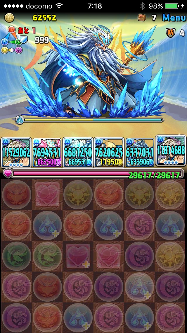 参謀長 たそがれ アクアチャレンジはやはり覚醒無効のワダツミがネック シヴァドラで粉砕したけど なんだかんだ言って 常時25倍は凄い使い易い アクアチャレンジ T Co Jmpl46huam Twitter 参謀長 たそがれ アクアチャレンジはやはり覚醒無効のワダツミがネック シヴァドラで粉砕したけど なんだかんだ言って 常時25倍は凄い使い易い アクアチャレンジ T Co Jmpl46huam Twitter