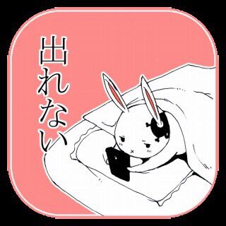 UsaginoSalt's tweet photo. スタンプ販売中→https://t.co/4e71rFnGyI

# スタンプ #LINE #���ラスト #stamp #illustration #sticker #cute #pink #rabbit #社畜 #うさぎのソルト https://t.co/KjOhKhOINU