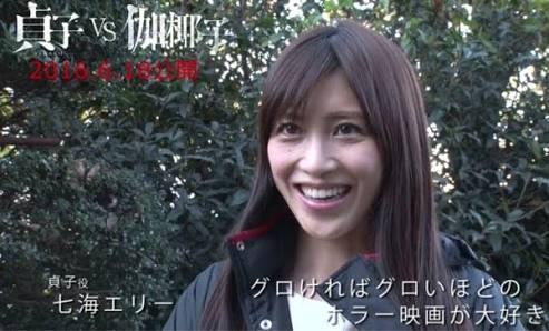 貞子vs伽倻子 貞子役の女優さんが可愛すぎる 顔隠してるのがもったいない Togetter 貞子vs伽倻子 貞子役の女優さんが可愛すぎる 顔隠してるのがもったいない Togetter