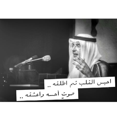 HIDALGO0002's tweet photo. احبس القلب ثم اطلقه 
صوت ٍ أحسه و اعشقه. .. https://t.co/e23Zmc9Crp