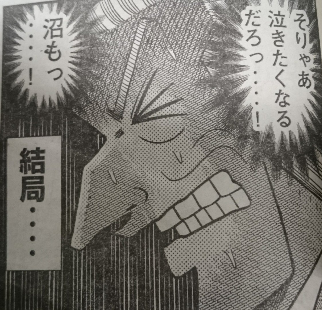 ま 坊 声優 ナレーター 確定申告終わり 今週のヤンマガの 中間管理職録トネガワ を読んで爆笑してしまったw 一条 接待が下手すぎるw T Co Qslxniezel Twitter ま 坊 声優 ナレーター 確定申告終わり 今週のヤンマガの 中間管理職録トネガワ を読んで爆笑してしまったw 一条 接待が下手すぎるw T Co Qslxniezel Twitter