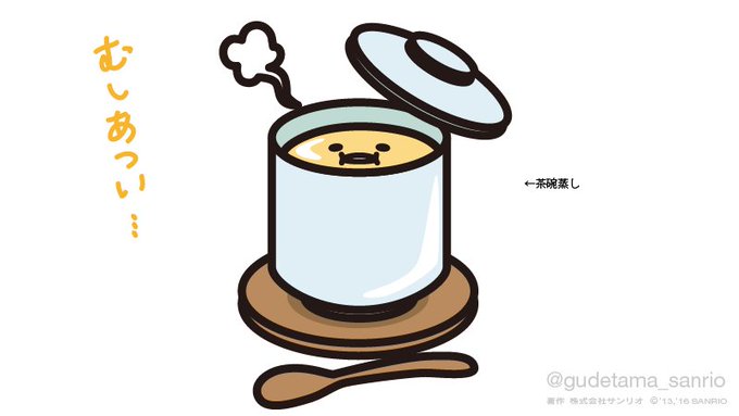 「マグカップ シンプルな背景」のTwitter画像/イラスト(人気順)｜3ページ目