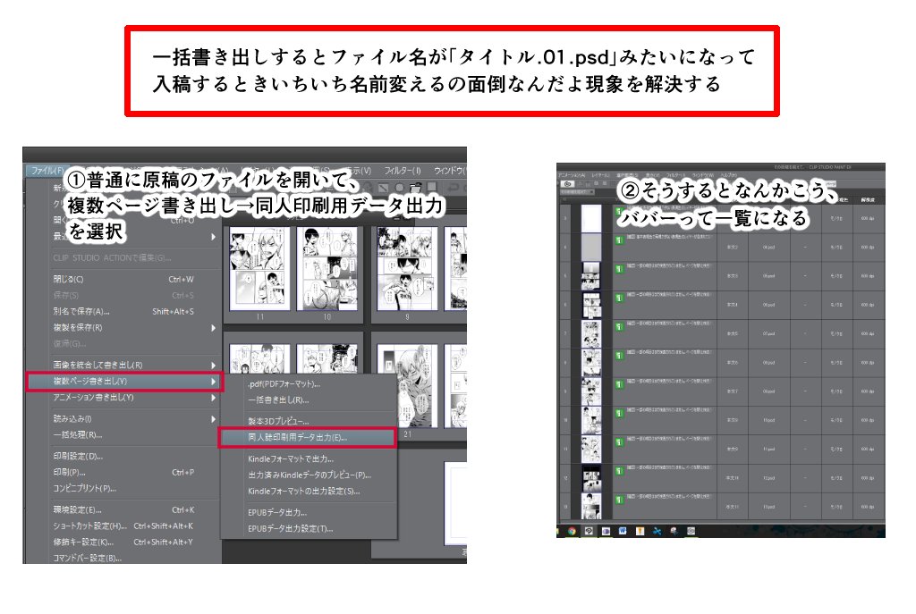 クリスタ講師がまとめるトラブルあるある解決法5 随時更新 2ページ目 Togetter クリスタ講師がまとめるトラブルあるある解決法5 随時更新 2ページ目 Togetter