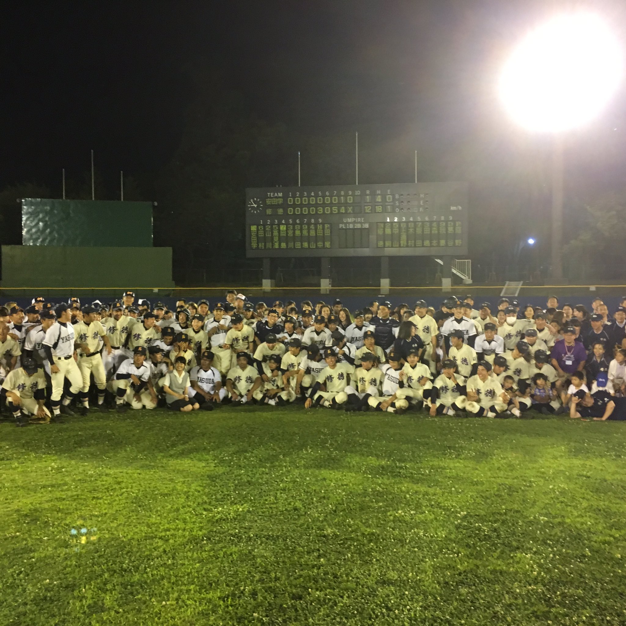 安田学園野球部OB会 on Twitter 安田学園野球部OB会 on Twitter