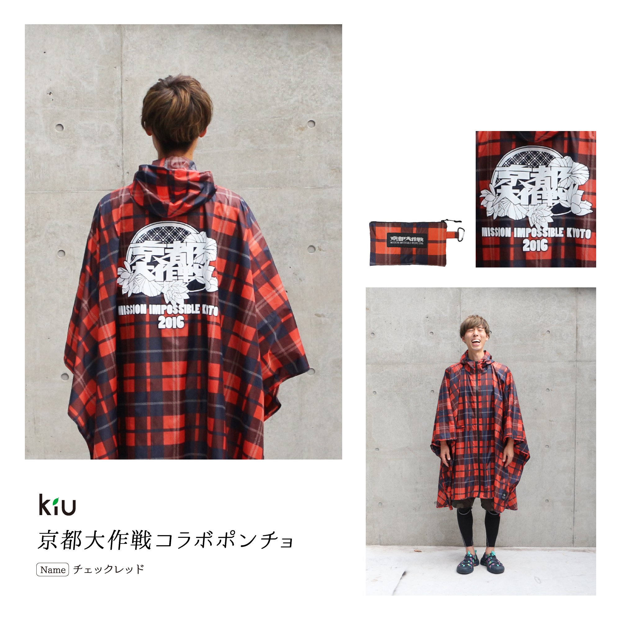 kiu_official على X: 