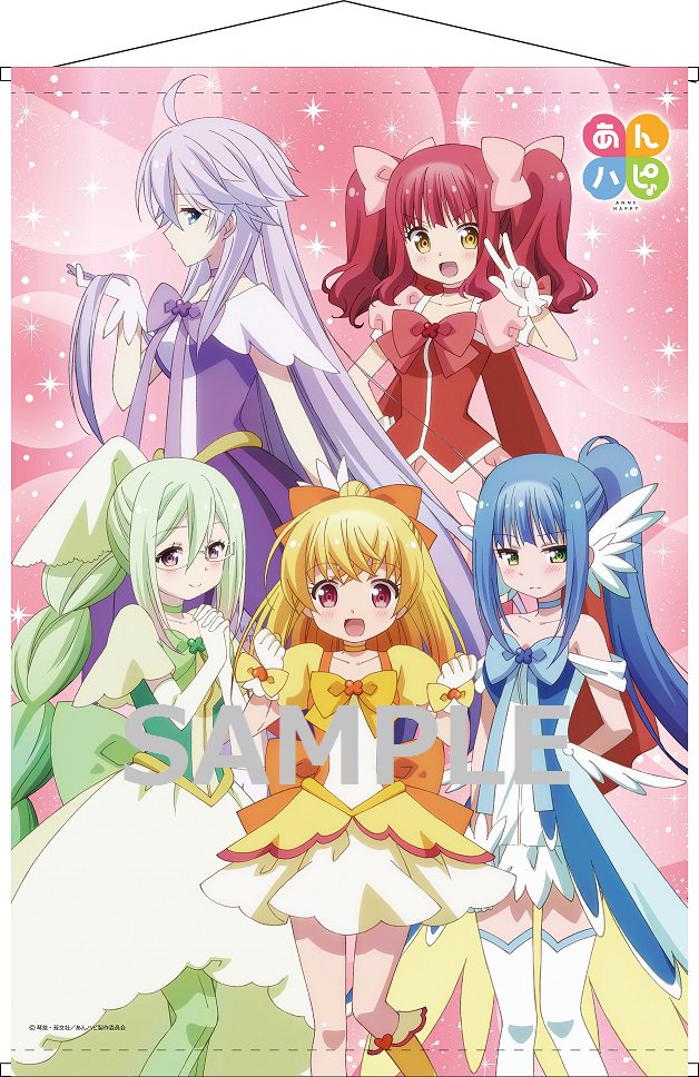 Tvアニメ あんハピ 公式 行こう ヒバリちゃん 6 26 日 開催の まんがタイムきららフェスタ 限定商品をご紹介 あのヴァルキリーはなこたちが描き下ろしのb2サイズタペストリーで登場 価格は3000円 お一人様3個までとなります あん