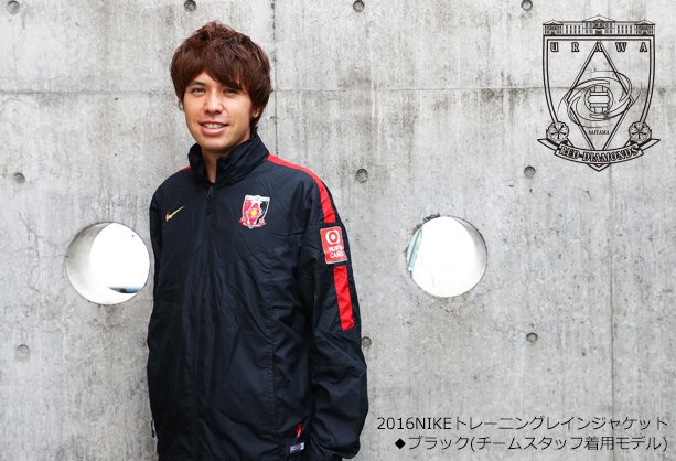 NIKEトレーニングレインジャケット(スタッフの黒、GKのブルー、レッズ