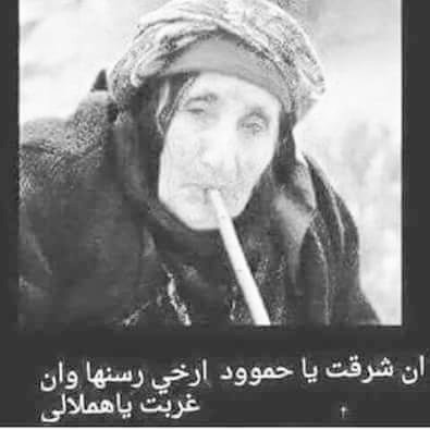 SameehMahmood's tweet photo. ياهملالى https://t.co/gkURUsmiZ4