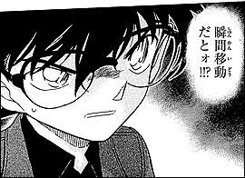 マツケン V Twitter 怪盗キッド登場回を振り返ろう 怪盗キッドの瞬間移動魔術 キッド様の大奇術シリーズ 瞬間移動 キッド様がマジック会のタブー サーストンの三原則を打ち破る コナンvsキッド開幕 怪盗キッド生誕祭16 マツケン V Twitter 怪盗キッド登場回を振り返ろう 怪盗キッドの瞬間移動魔術 キッド様の大奇術シリーズ 瞬間移動 キッド様がマジック会のタブー サーストンの三原則を打ち破る コナンvsキッド開幕 怪盗キッド生誕祭16