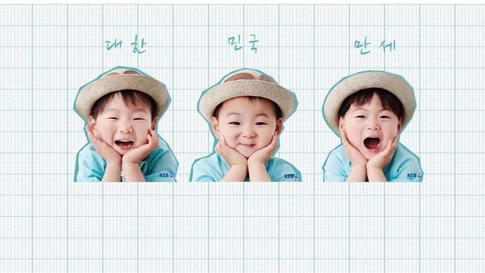 dai_heo's tweet photo. #thereturnofsuperman #songbrothers #daehanmingukmanse #adorable #love ❤❤❤❤ https://t.co/c5LJaSebZx