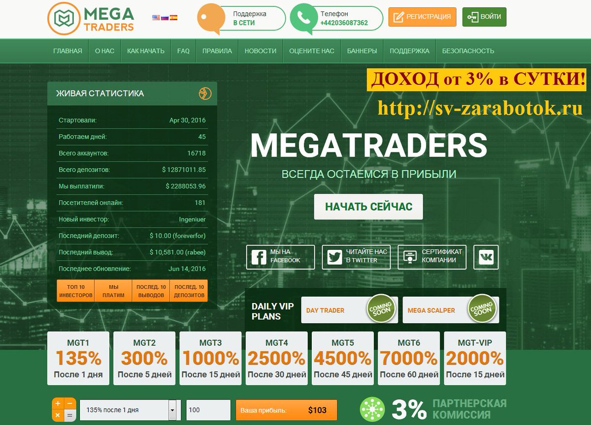 sv-zarabotok.ru/investitsii - ЛУЧШАЯ ПОДБОРКА НОВЫХ ИНВЕСТИЦИОННЫХ ПРОЕКТОВ