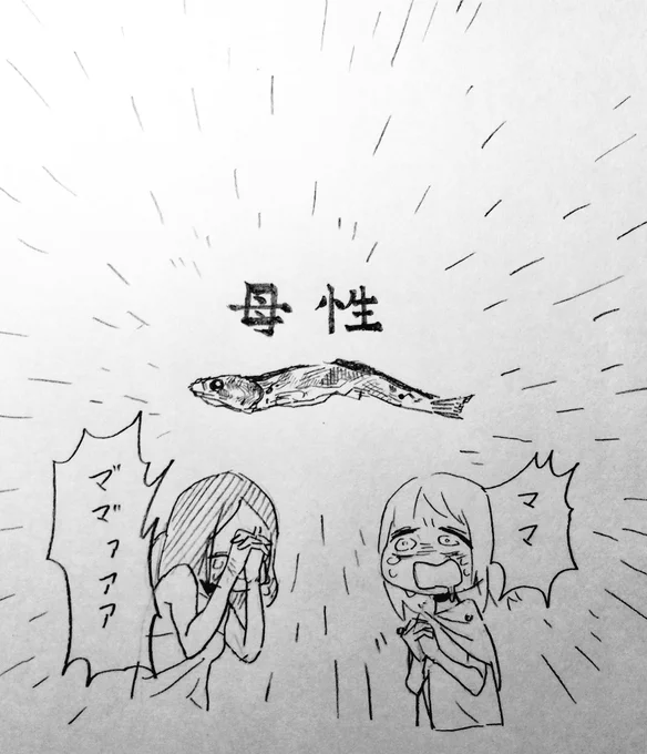 @beshinobesi 
